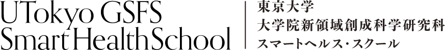 サスティナブル・ファイナンス・スクール